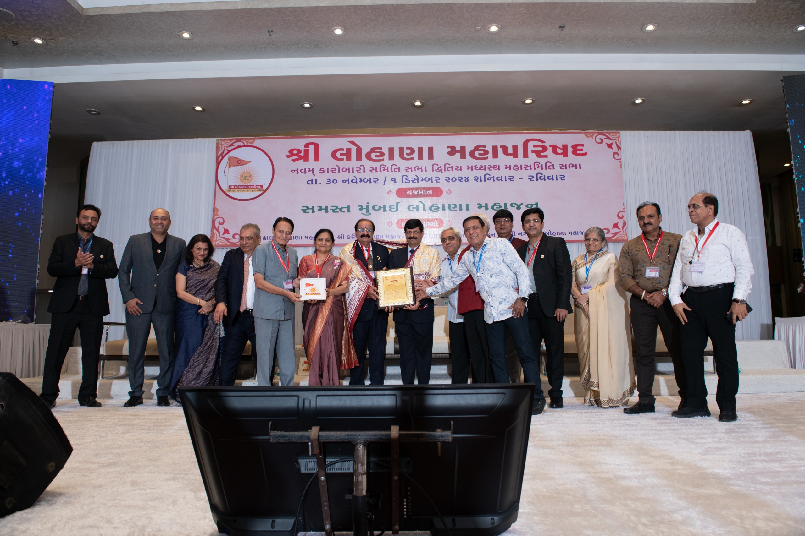 Welcome to Shree Lohana Mahaparishad