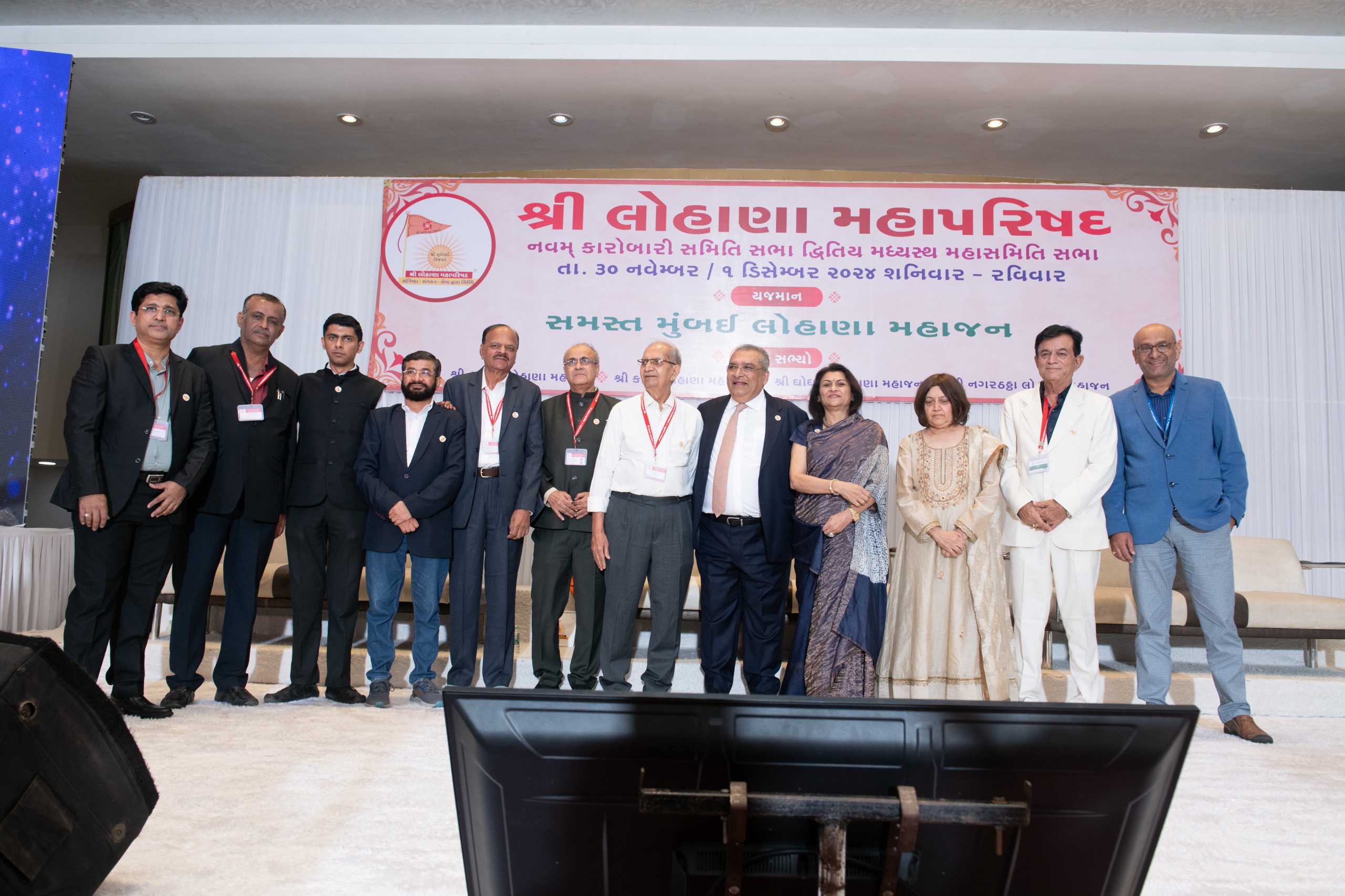 Welcome to Shree Lohana Mahaparishad