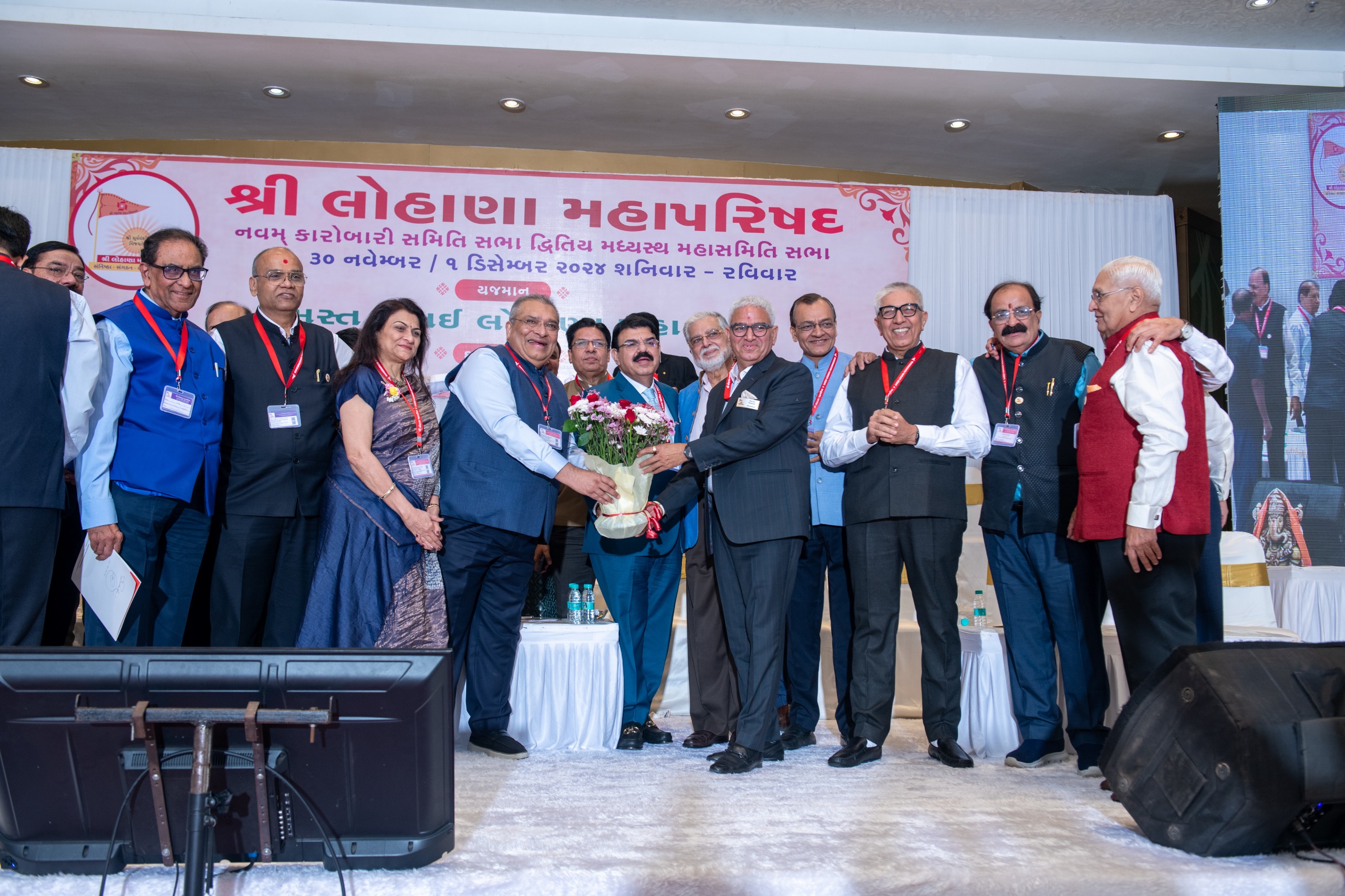Welcome to Shree Lohana Mahaparishad