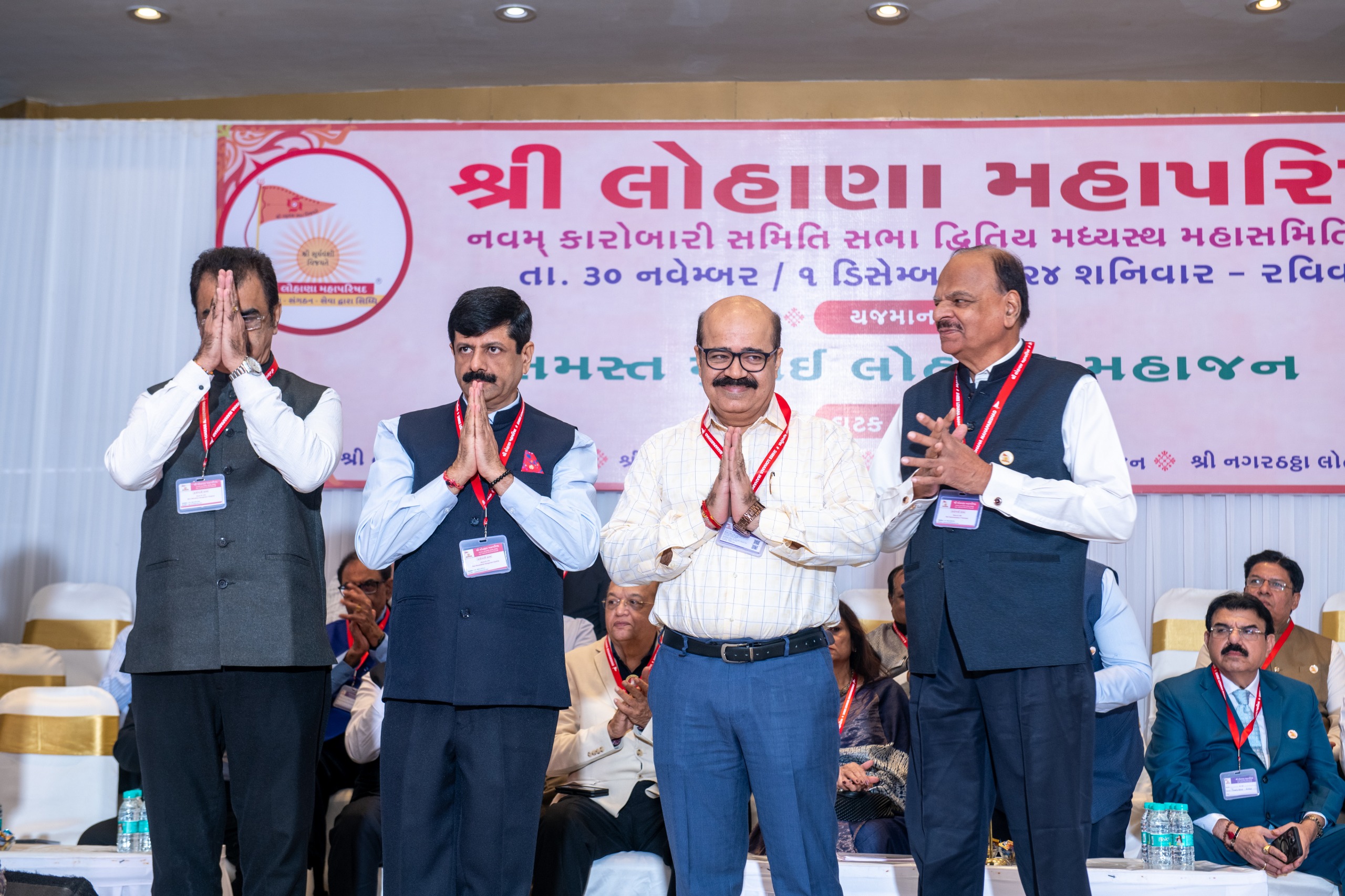 Welcome to Shree Lohana Mahaparishad