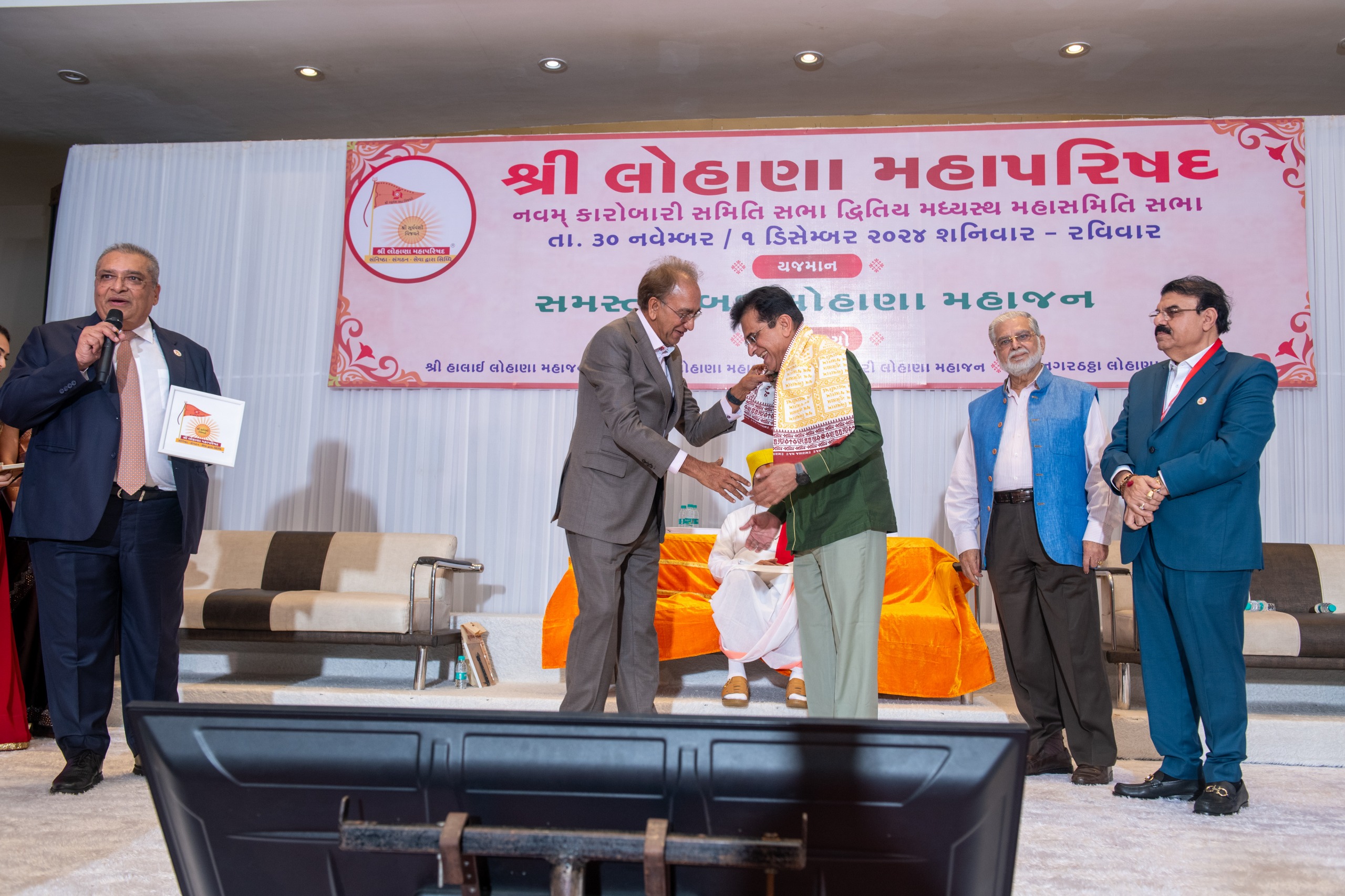 Welcome to Shree Lohana Mahaparishad